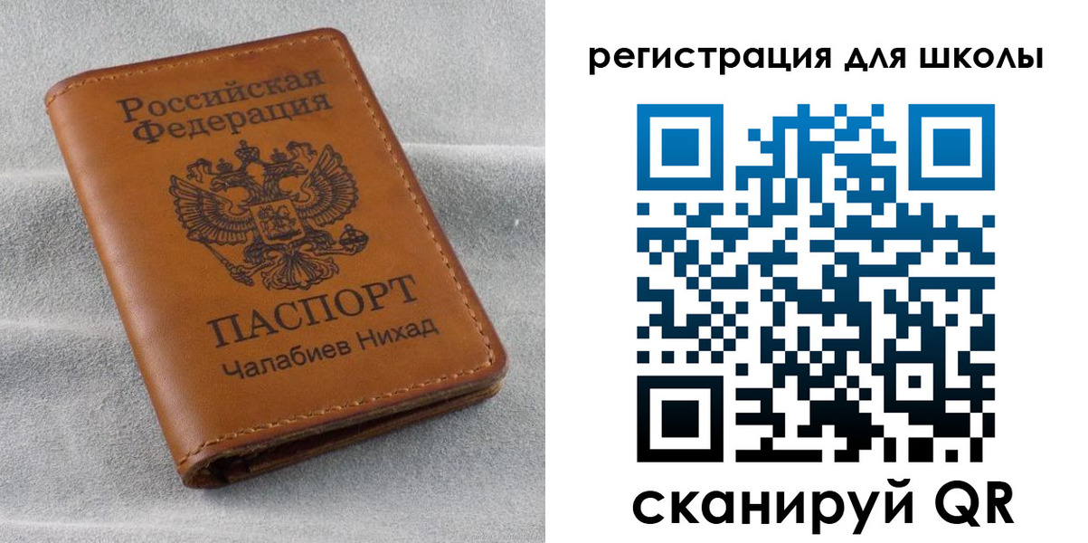 временная регистрация законно в Киселёвске