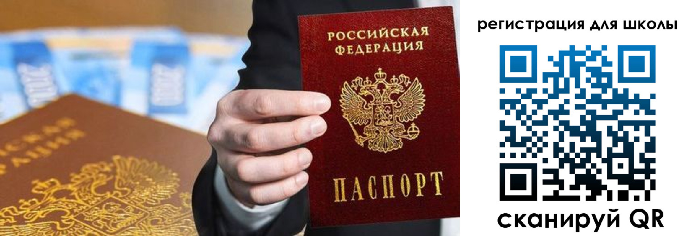 пропишу в квартире в Киселёвске