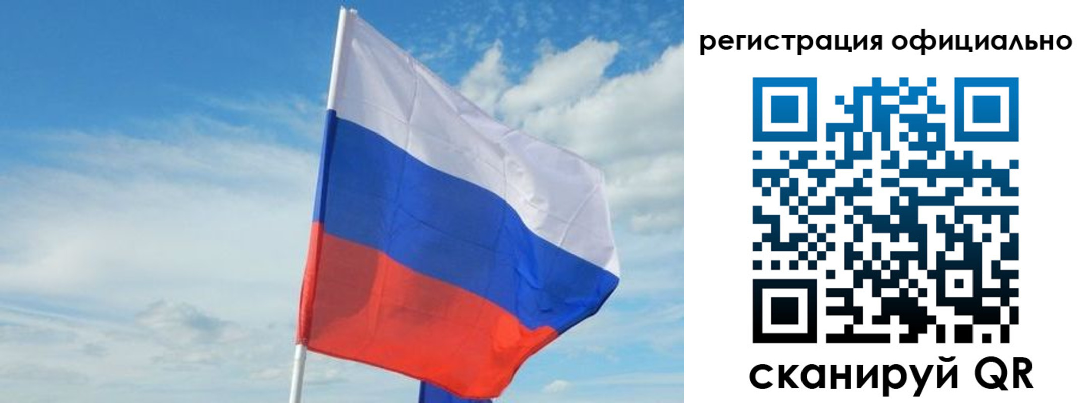 временная регистрация купить в Киселёвске