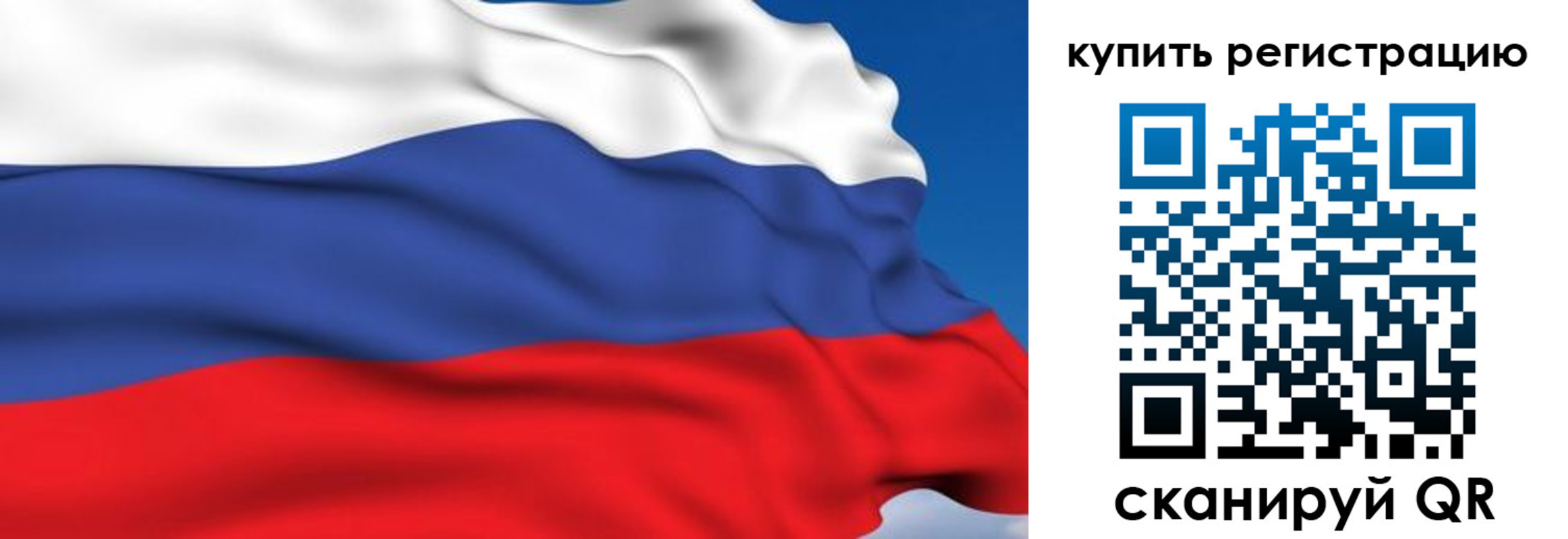 временная регистрация для всех в Киселёвске