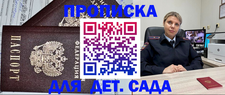 форма 3 в Киселёвске